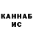 ГАШ hashish iT Bridge