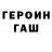 МЕТАДОН кристалл Tipper Show