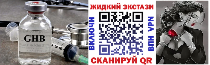БУТИРАТ оксана  KRAKEN ONION  Байкальск 