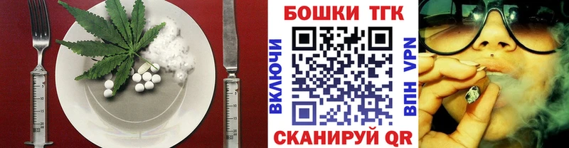 Еда ТГК марихуана  blacksprut   Байкальск 