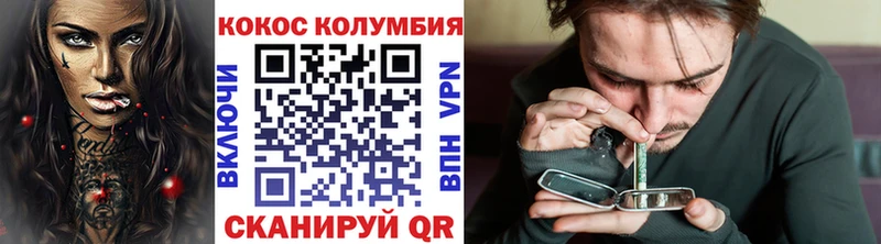 закладка  OMG ссылка  Cocaine Эквадор  Байкальск 