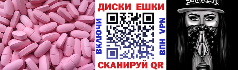 цена наркотик  Байкальск  Экстази 99% 