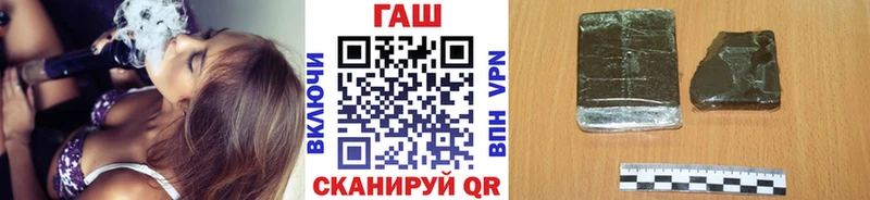хочу наркоту  Байкальск  ГАШИШ VHQ 