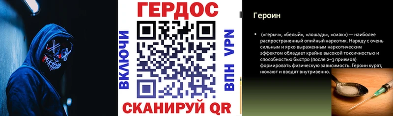 ГЕРОИН гречка  Байкальск 