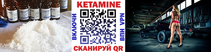 omg зеркало  Байкальск  Кетамин ketamine 