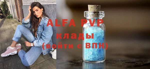 МДПВ Армянск
