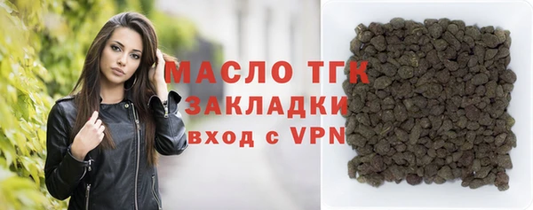 кокаин Арсеньев