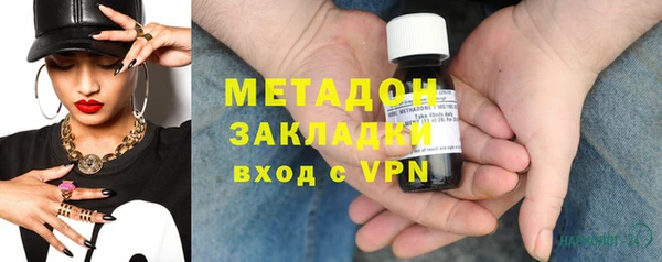 МДПВ Армянск