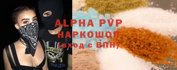 МДПВ Армянск