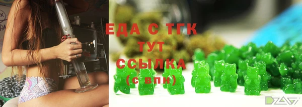 кокаин Арсеньев