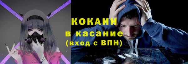 кокаин Арсеньев