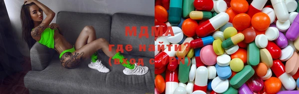 кокаин Арсеньев