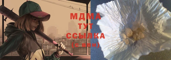герыч Аркадак