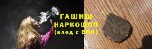 кокаин Арсеньев