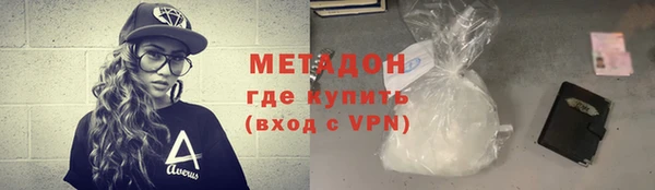 кокаин Арсеньев