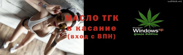кокаин Арсеньев