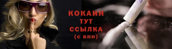 кокаин Арсеньев