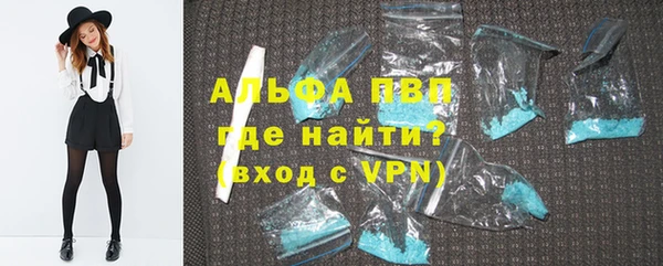 кокаин Арсеньев