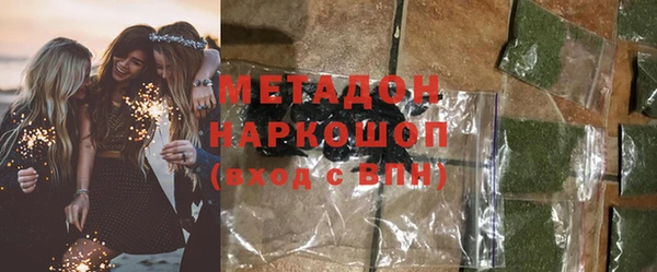 кокаин Арсеньев