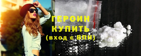 кокаин Арсеньев