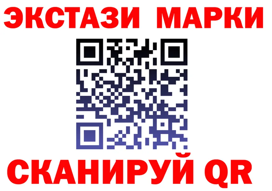 ГАШ Изолятор ТОР shop блэк спрут Байкальск
