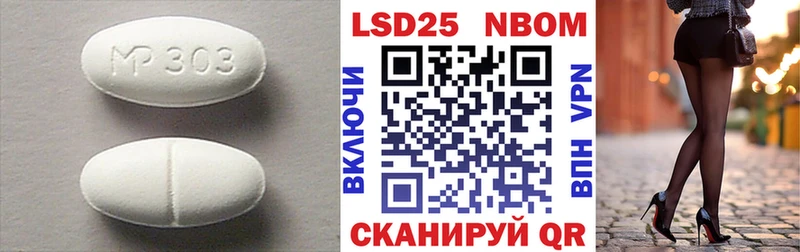 LSD-25 экстази кислота Байкальск