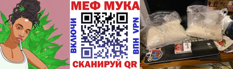 кракен рабочий сайт  цена наркотик  Байкальск  МЕФ кристаллы 