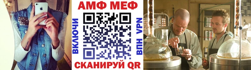 блэк спрут вход Байкальск дарк нет формула Метамфетамин Methamphetamine
