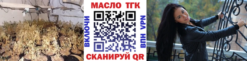 блэк спрут ссылка  Байкальск  Дистиллят ТГК Wax  как найти наркотики 