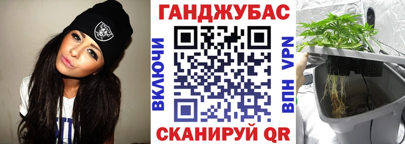 магазин  наркотиков  Байкальск  Конопля VHQ 
